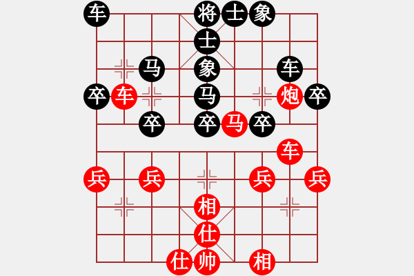 象棋棋譜圖片：yedianxink(5r)-和-镕镕(4r) - 步數(shù)：30 