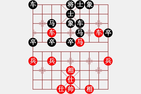 象棋棋譜圖片：yedianxink(5r)-和-镕镕(4r) - 步數(shù)：40 