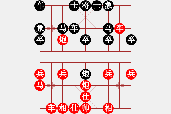 象棋棋譜圖片：一歲女孩15步絕殺大將軍業(yè)7 2 - 步數(shù)：20 