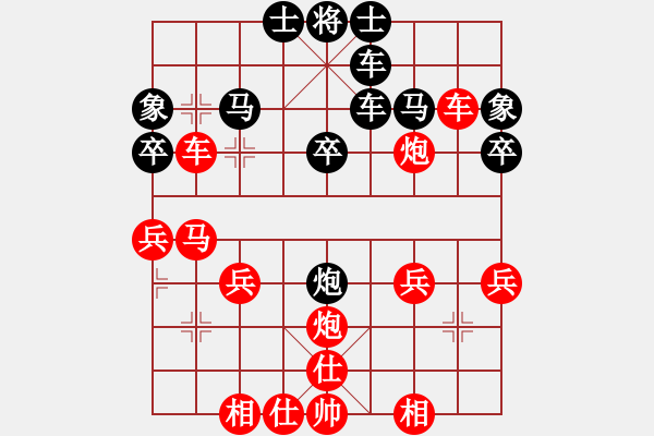 象棋棋譜圖片：一歲女孩15步絕殺大將軍業(yè)7 2 - 步數(shù)：28 