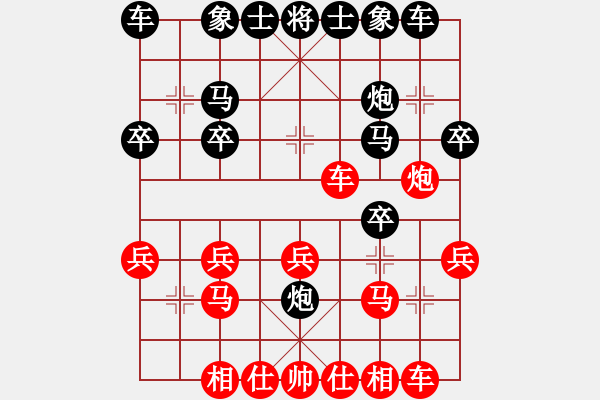 象棋棋谱图片：智貂蝉之妹妹[红] -VS- 12465311[黑] - 步数：20 