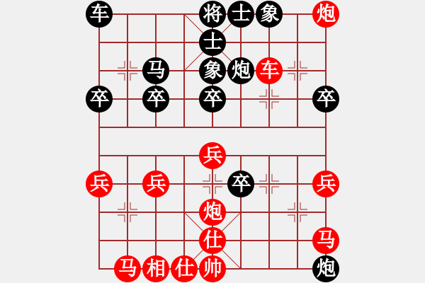 象棋棋譜圖片：三個(gè)代表[1197848097] -VS- ㄣ力勉狂瀾 崆峒山[674107817] - 步數(shù)：30 