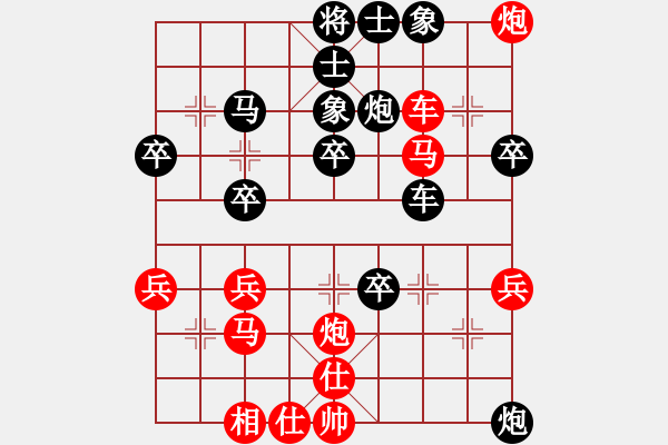 象棋棋譜圖片：三個(gè)代表[1197848097] -VS- ㄣ力勉狂瀾 崆峒山[674107817] - 步數(shù)：40 