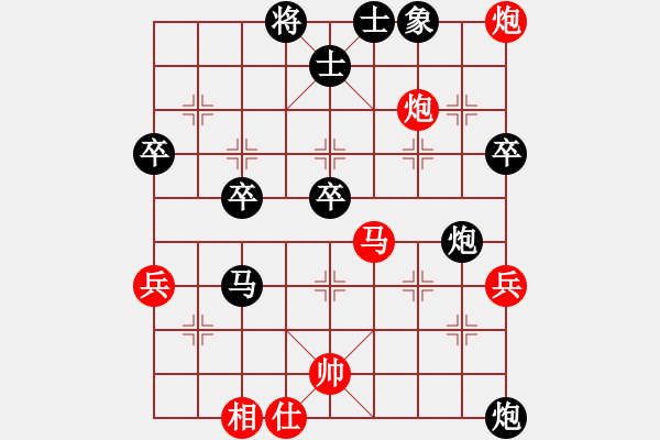 象棋棋譜圖片：三個(gè)代表[1197848097] -VS- ㄣ力勉狂瀾 崆峒山[674107817] - 步數(shù)：60 