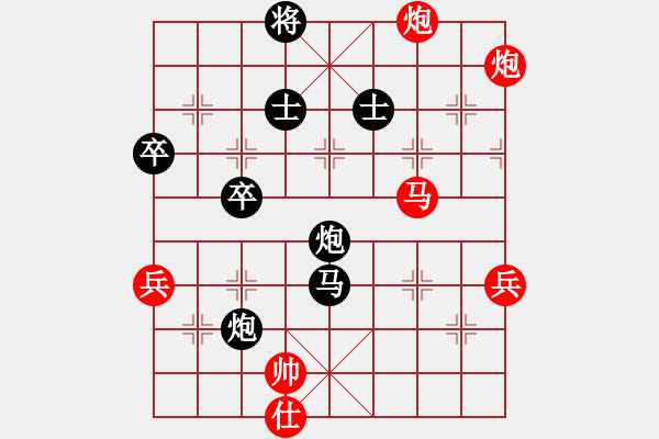 象棋棋譜圖片：三個(gè)代表[1197848097] -VS- ㄣ力勉狂瀾 崆峒山[674107817] - 步數(shù)：80 