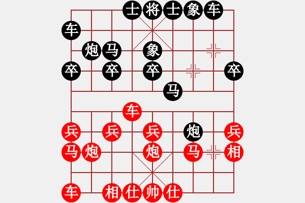 象棋棋譜圖片：人機對戰(zhàn) 2024-7-26 13:23 - 步數(shù)：20 