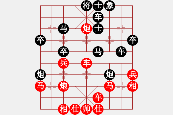 象棋棋譜圖片：人機對戰(zhàn) 2024-7-26 13:23 - 步數(shù)：38 