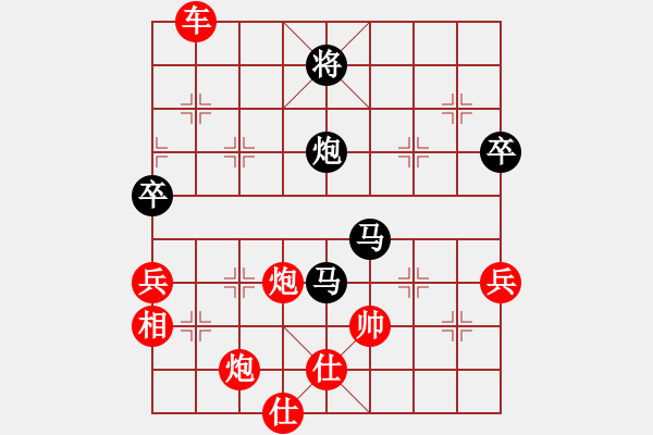 象棋棋譜圖片：竹葉含羞(風魔)-負-思健(9星) - 步數(shù)：100 