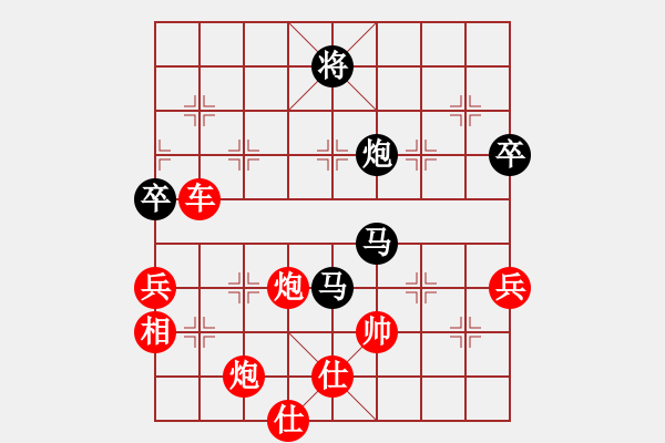 象棋棋譜圖片：竹葉含羞(風魔)-負-思健(9星) - 步數(shù)：102 