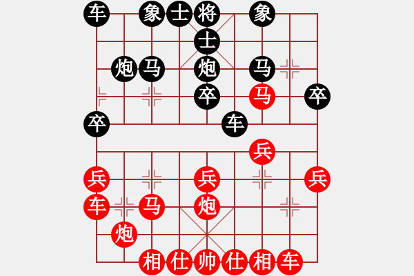 象棋棋譜圖片：竹葉含羞(風魔)-負-思健(9星) - 步數(shù)：40 