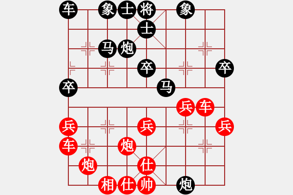 象棋棋譜圖片：竹葉含羞(風魔)-負-思健(9星) - 步數(shù)：50 