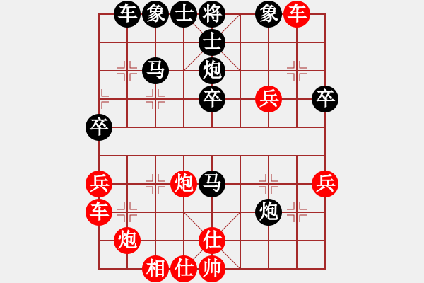 象棋棋譜圖片：竹葉含羞(風魔)-負-思健(9星) - 步數(shù)：60 