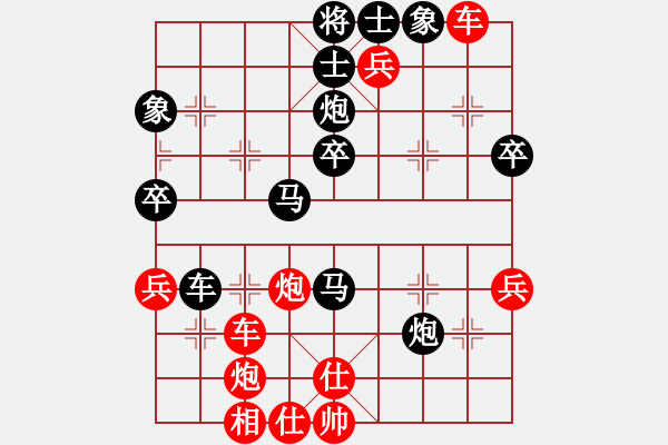 象棋棋譜圖片：竹葉含羞(風魔)-負-思健(9星) - 步數(shù)：70 