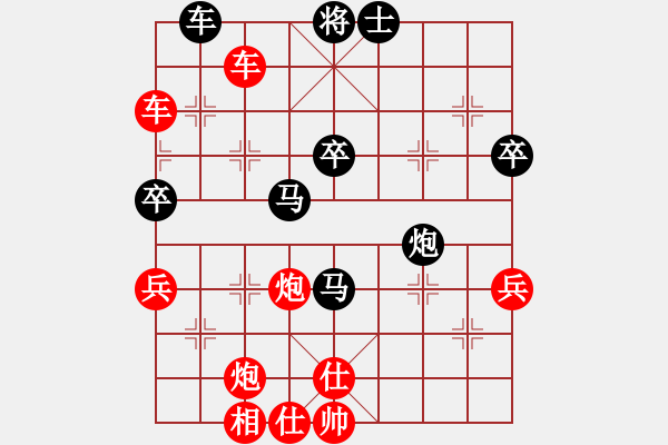 象棋棋譜圖片：竹葉含羞(風魔)-負-思健(9星) - 步數(shù)：80 