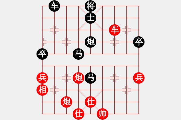 象棋棋譜圖片：竹葉含羞(風魔)-負-思健(9星) - 步數(shù)：90 