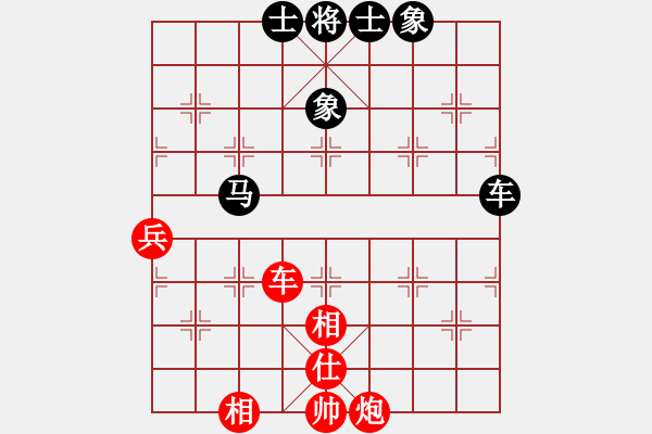 象棋棋譜圖片：海上天(9段)-和-有容乃也大(5段) - 步數(shù)：100 