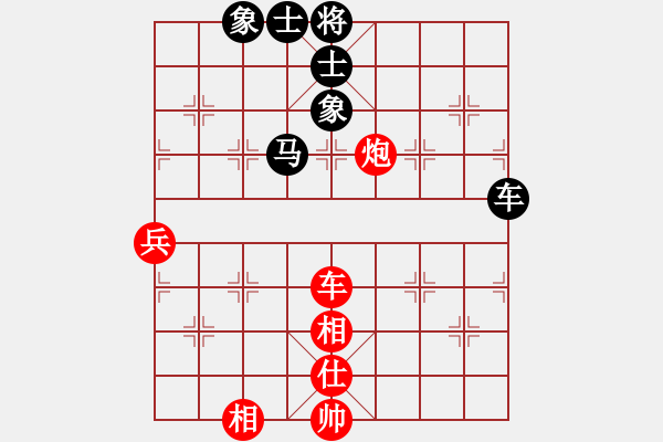 象棋棋譜圖片：海上天(9段)-和-有容乃也大(5段) - 步數(shù)：110 