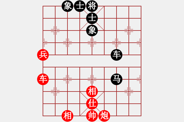 象棋棋譜圖片：海上天(9段)-和-有容乃也大(5段) - 步數(shù)：120 