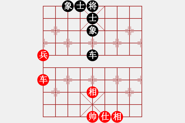 象棋棋譜圖片：海上天(9段)-和-有容乃也大(5段) - 步數(shù)：130 