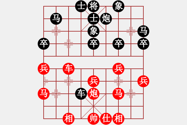 象棋棋譜圖片：海上天(9段)-和-有容乃也大(5段) - 步數(shù)：40 