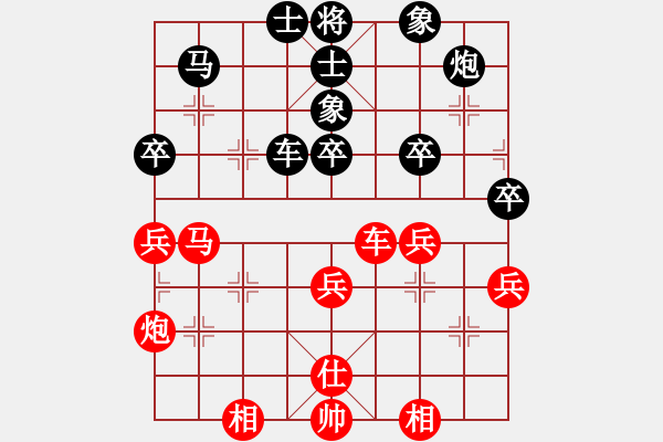 象棋棋譜圖片：海上天(9段)-和-有容乃也大(5段) - 步數(shù)：50 