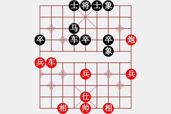 象棋棋譜圖片：海上天(9段)-和-有容乃也大(5段) - 步數(shù)：60 