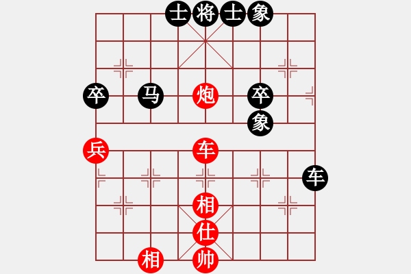 象棋棋譜圖片：海上天(9段)-和-有容乃也大(5段) - 步數(shù)：70 