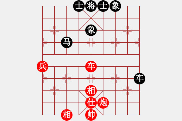 象棋棋譜圖片：海上天(9段)-和-有容乃也大(5段) - 步數(shù)：90 