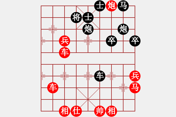 象棋棋譜圖片：崇拜吳明月(電神)-勝-緣份守望久(無極) - 步數(shù)：100 