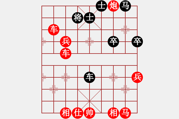 象棋棋譜圖片：崇拜吳明月(電神)-勝-緣份守望久(無極) - 步數(shù)：110 