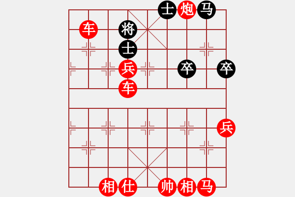 象棋棋譜圖片：崇拜吳明月(電神)-勝-緣份守望久(無極) - 步數(shù)：117 