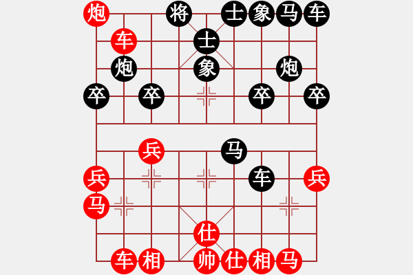 象棋棋譜圖片：崇拜吳明月(電神)-勝-緣份守望久(無極) - 步數(shù)：30 