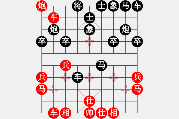 象棋棋譜圖片：崇拜吳明月(電神)-勝-緣份守望久(無極) - 步數(shù)：40 