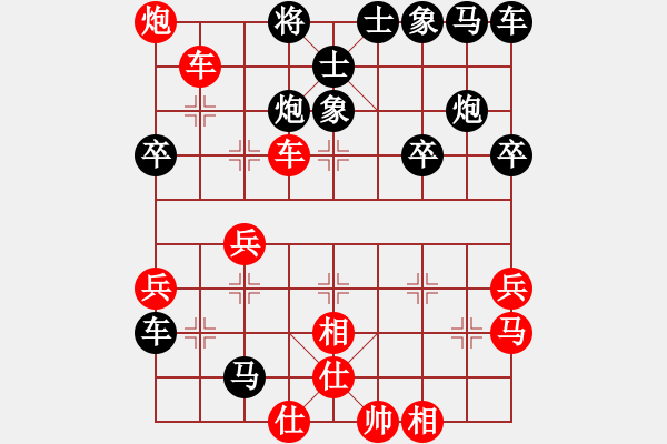 象棋棋譜圖片：崇拜吳明月(電神)-勝-緣份守望久(無極) - 步數(shù)：70 