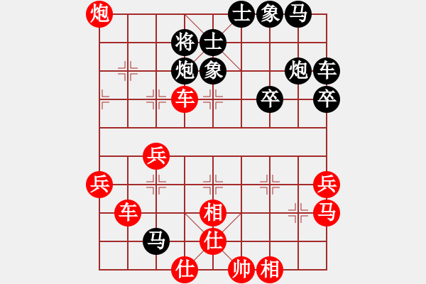 象棋棋譜圖片：崇拜吳明月(電神)-勝-緣份守望久(無極) - 步數(shù)：80 