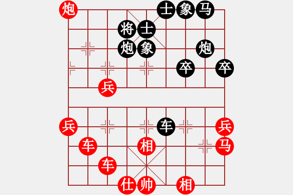 象棋棋譜圖片：崇拜吳明月(電神)-勝-緣份守望久(無極) - 步數(shù)：90 