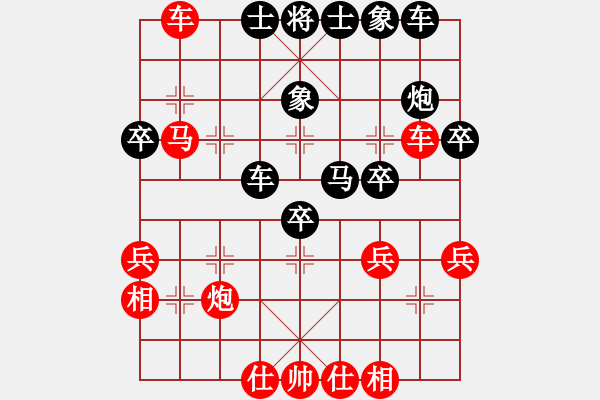 象棋棋譜圖片：賠光光(7段)-勝-棋場殺手(5段) - 步數(shù)：41 