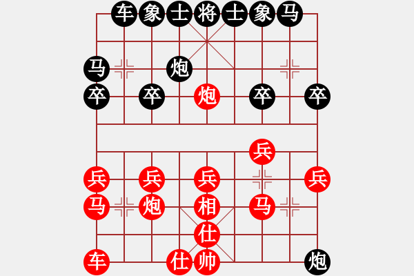 象棋棋譜圖片：澤井芽衣(9段)-勝-國家棋手(9段) - 步數(shù)：20 