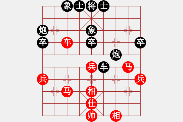 象棋棋譜圖片：孫勇征 先和 徐超 - 步數(shù)：50 