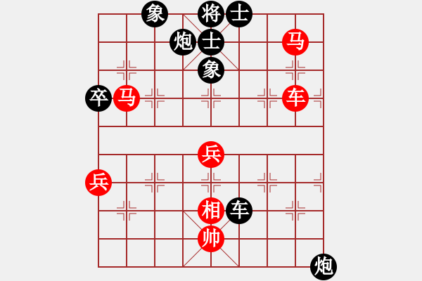 象棋棋譜圖片：孫勇征 先和 徐超 - 步數(shù)：70 