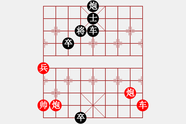 象棋棋譜圖片：和合二炮紅先和 - 步數(shù)：22 