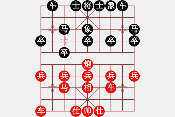 象棋棋譜圖片：棄子大師(4段)-負(fù)-qiaosaisik(2段)敢死炮開局 - 步數(shù)：20 