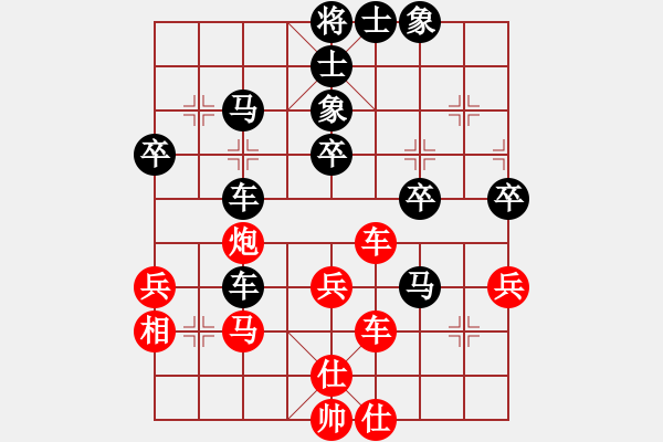 象棋棋譜圖片：棄子大師(4段)-負(fù)-qiaosaisik(2段)敢死炮開局 - 步數(shù)：40 