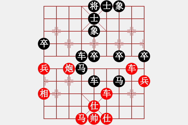 象棋棋譜圖片：棄子大師(4段)-負(fù)-qiaosaisik(2段)敢死炮開局 - 步數(shù)：50 