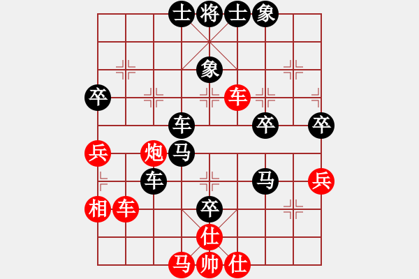 象棋棋譜圖片：棄子大師(4段)-負(fù)-qiaosaisik(2段)敢死炮開局 - 步數(shù)：60 