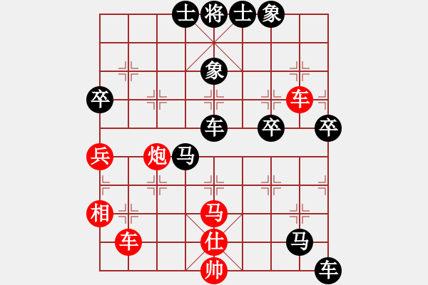 象棋棋譜圖片：棄子大師(4段)-負(fù)-qiaosaisik(2段)敢死炮開局 - 步數(shù)：70 