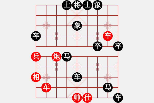 象棋棋譜圖片：棄子大師(4段)-負(fù)-qiaosaisik(2段)敢死炮開局 - 步數(shù)：72 