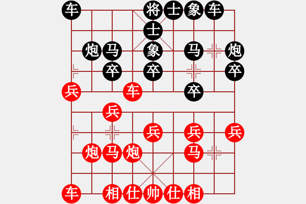 象棋棋譜圖片：luoguoxin和ledayong-進(jìn)7卒對(duì)過(guò)宮炮20201112 - 步數(shù)：20 