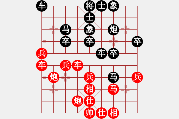 象棋棋譜圖片：luoguoxin和ledayong-進(jìn)7卒對(duì)過(guò)宮炮20201112 - 步數(shù)：40 