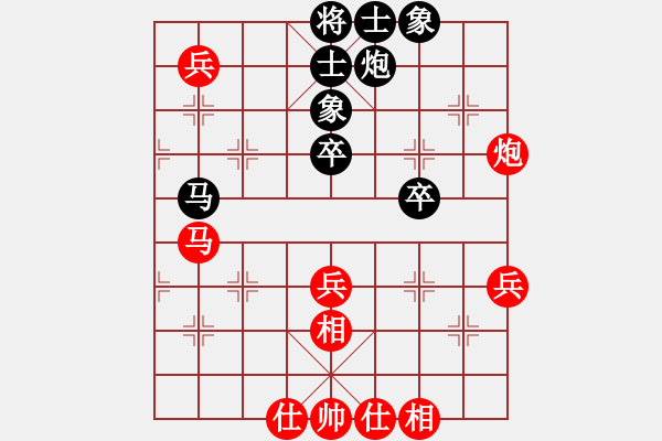 象棋棋譜圖片：luoguoxin和ledayong-進(jìn)7卒對(duì)過(guò)宮炮20201112 - 步數(shù)：70 